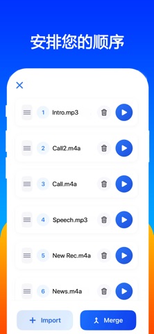 合并 - 语音备忘录 screenshot