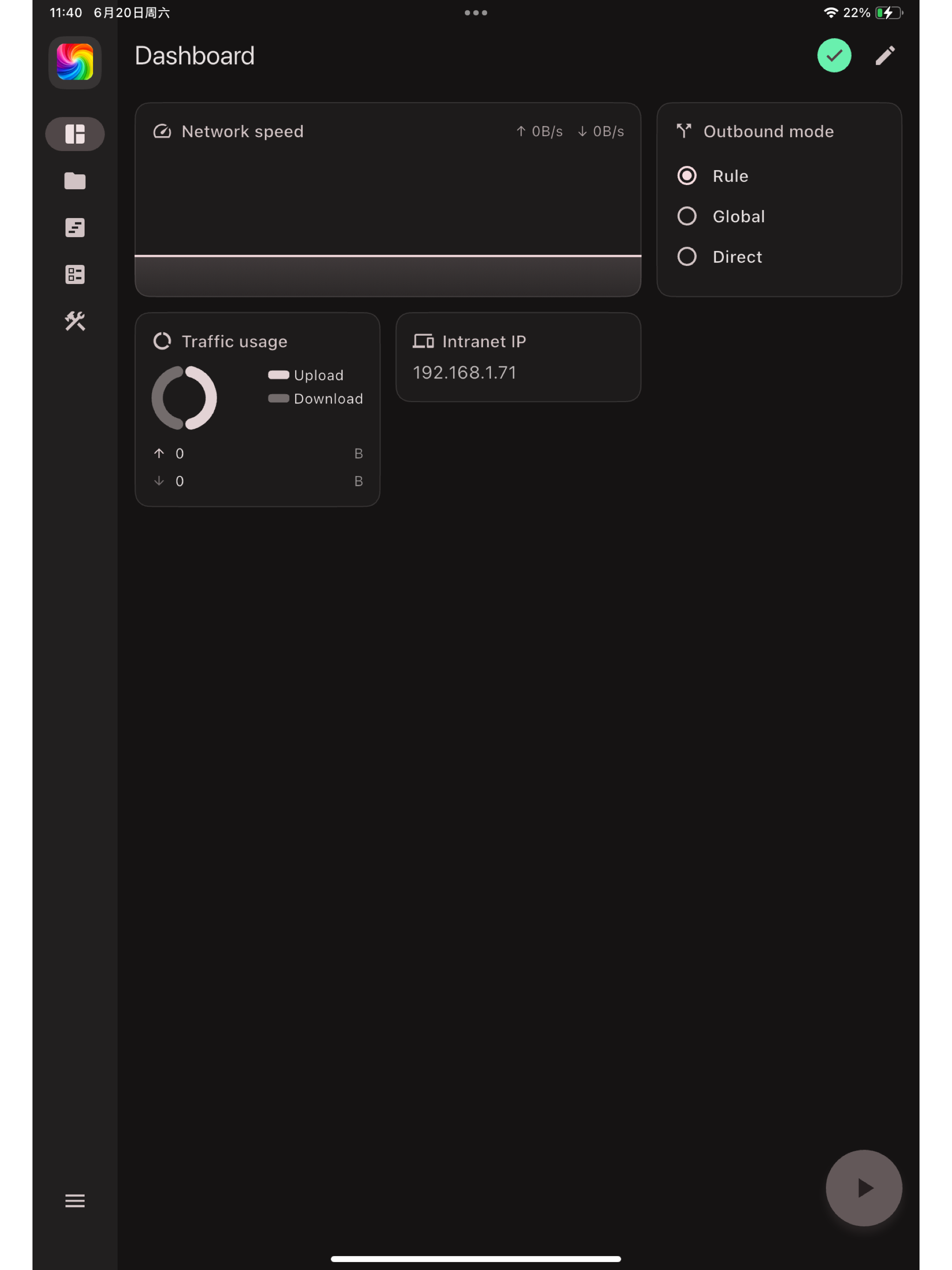 PanVell screenshot 5