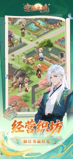 空格之境 screenshot 3