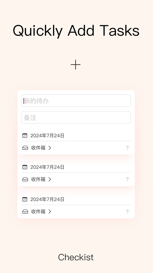 #3. Todooit - Lite To-Do List (iOS) Ved: 嘉伟 白