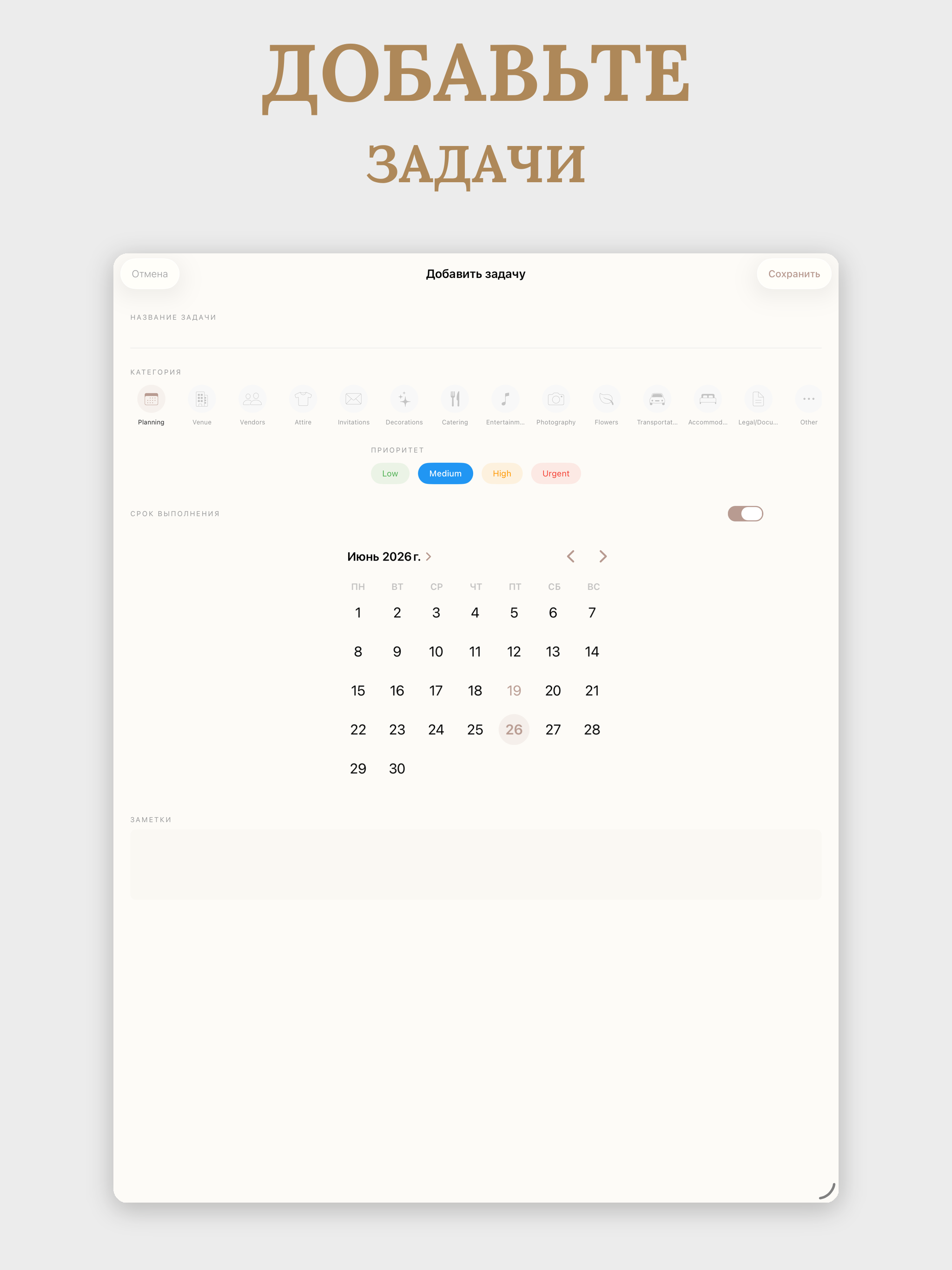 https://is1-ssl.mzstatic.com/image/thumb/PurpleSource221/v4/fa/4b/b5/fa4bb507-072d-87b8-186d-d5e2d84e3494/ru_ipad_05.png/2048x2732.png