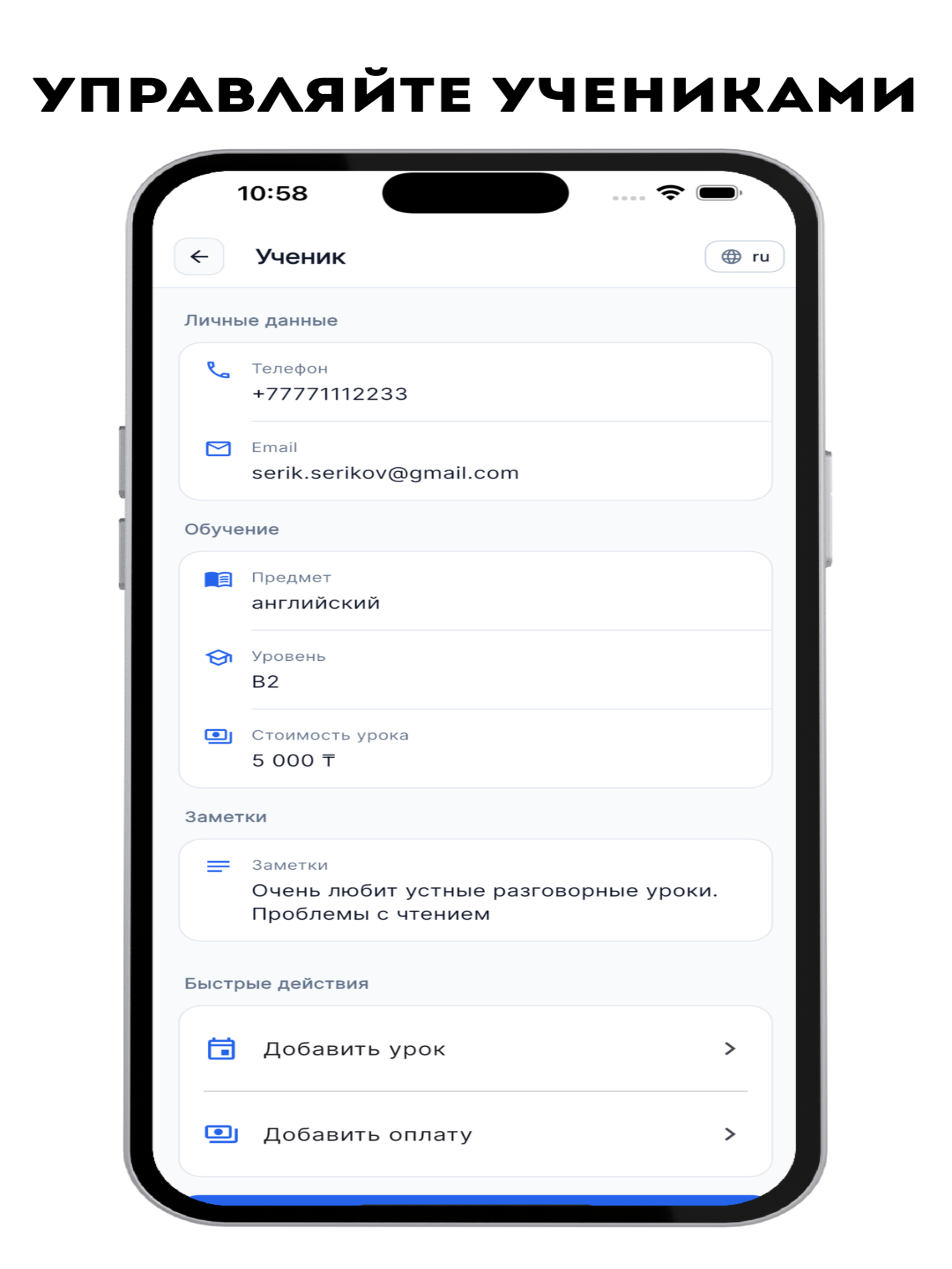 EduOS screenshot 12