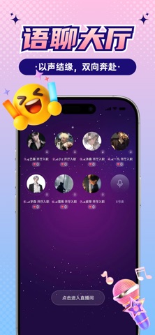 应用截图 5