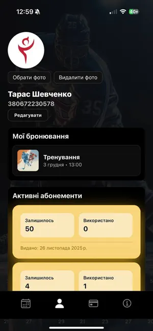 Start screenshot 2