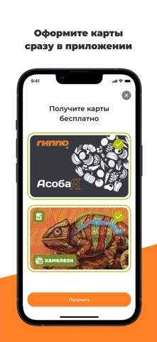 Асобае screenshot