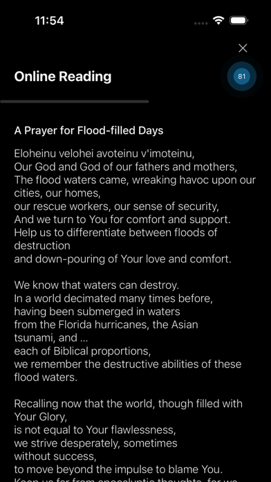 Judaism Daily: Torah & Siddur Screenshot
