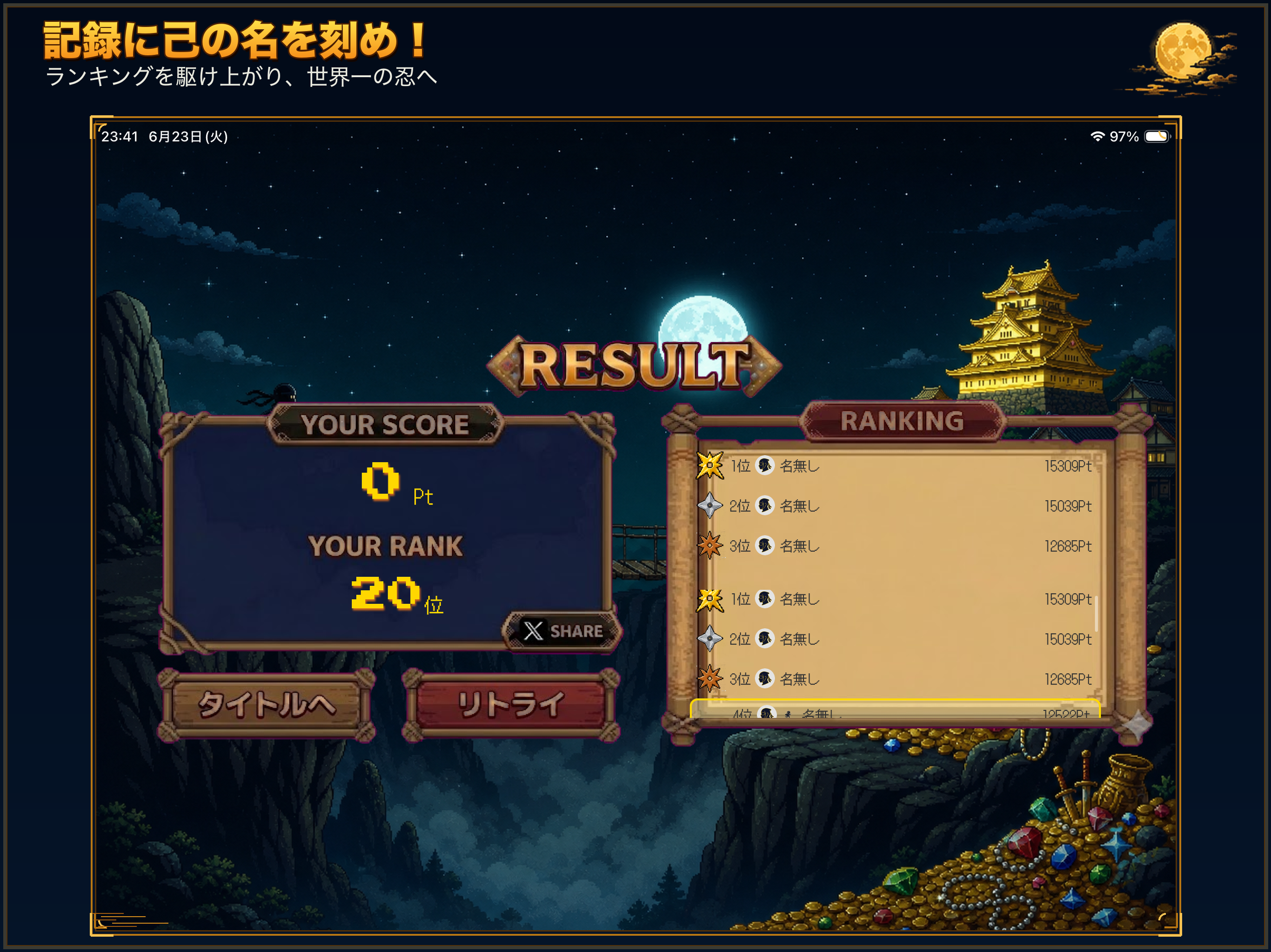 ShinobiDash screenshot 9