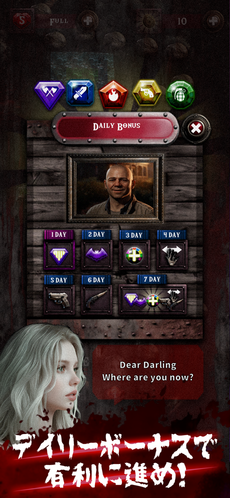 ナイト・オブ・ザ・デスマッチ3 screenshot 5