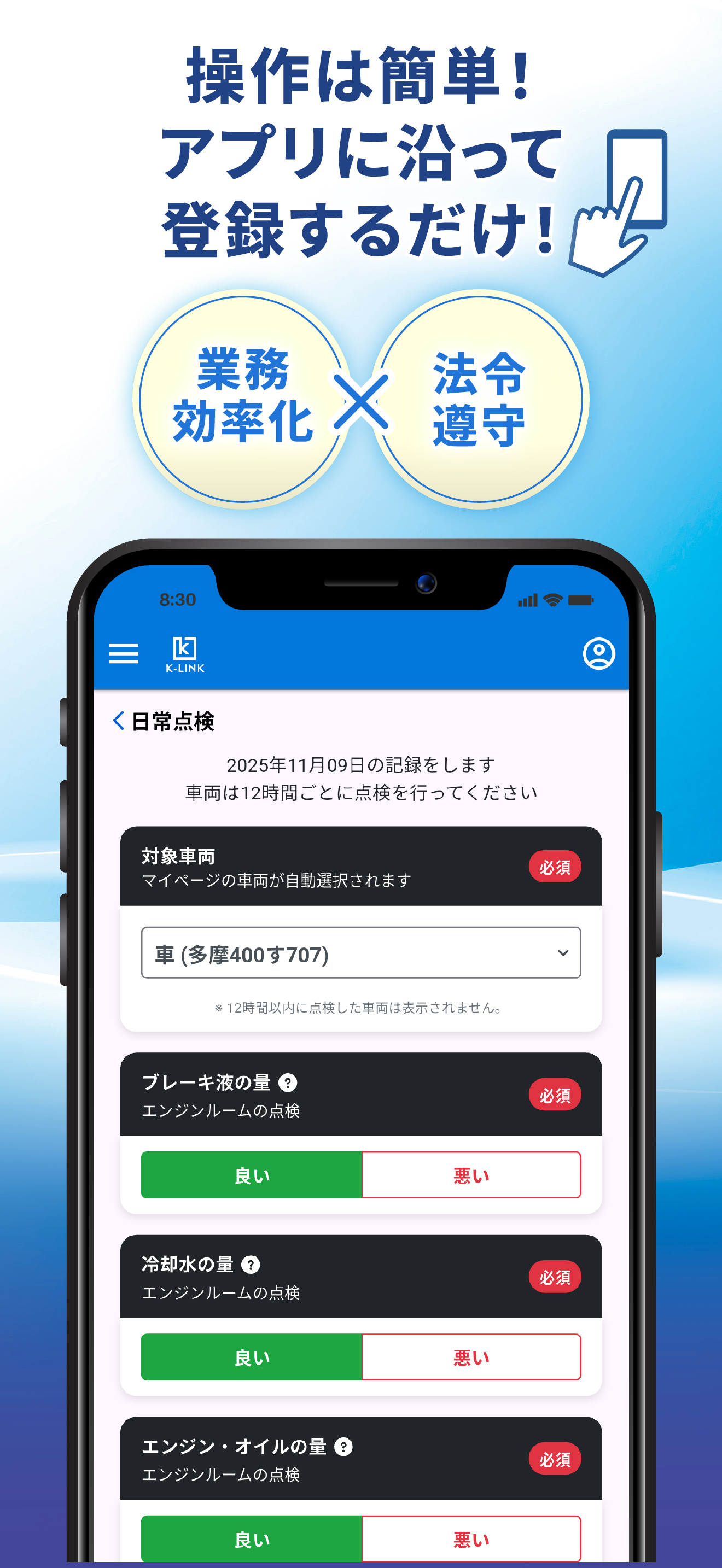 K-LINK