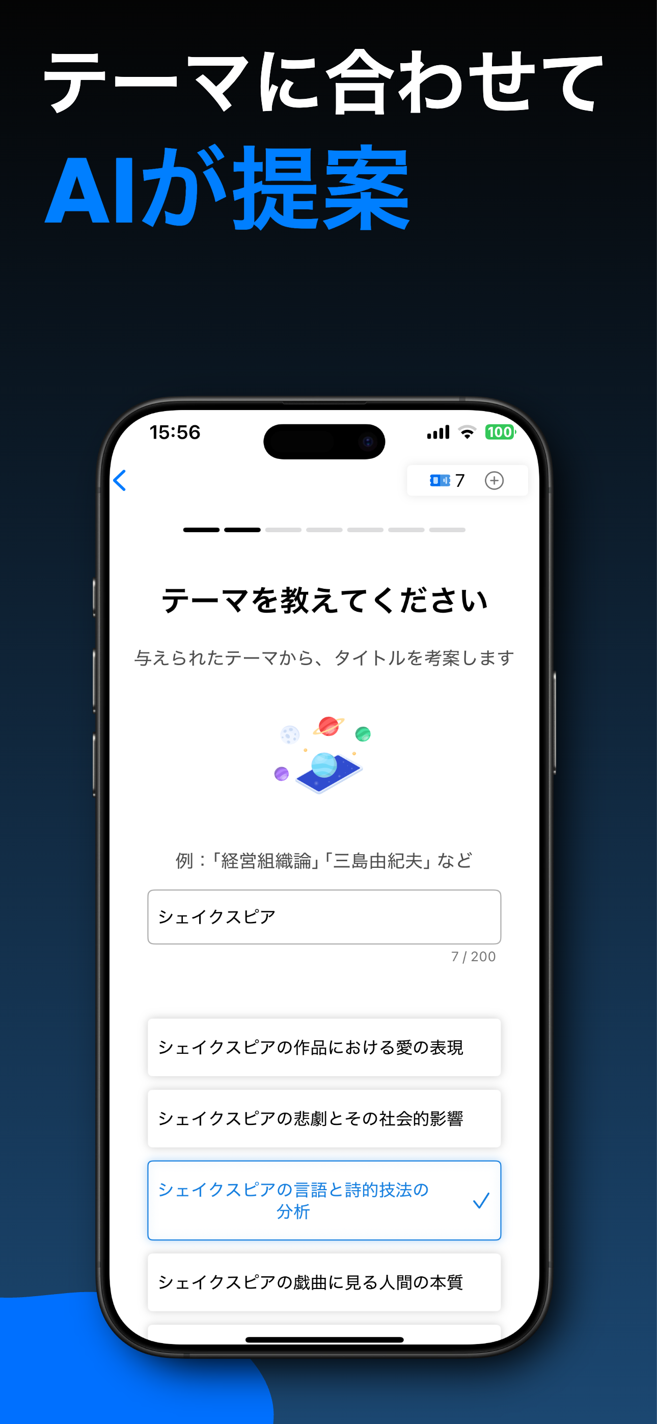 AI Report