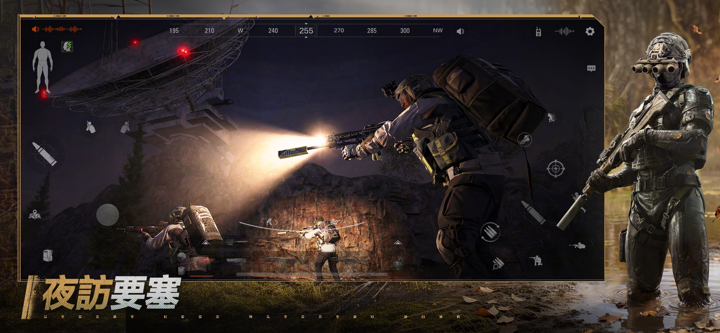 Arena Breakout：暗區突圍 screenshot 3