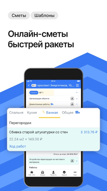 Улучшения Самолет Плюс