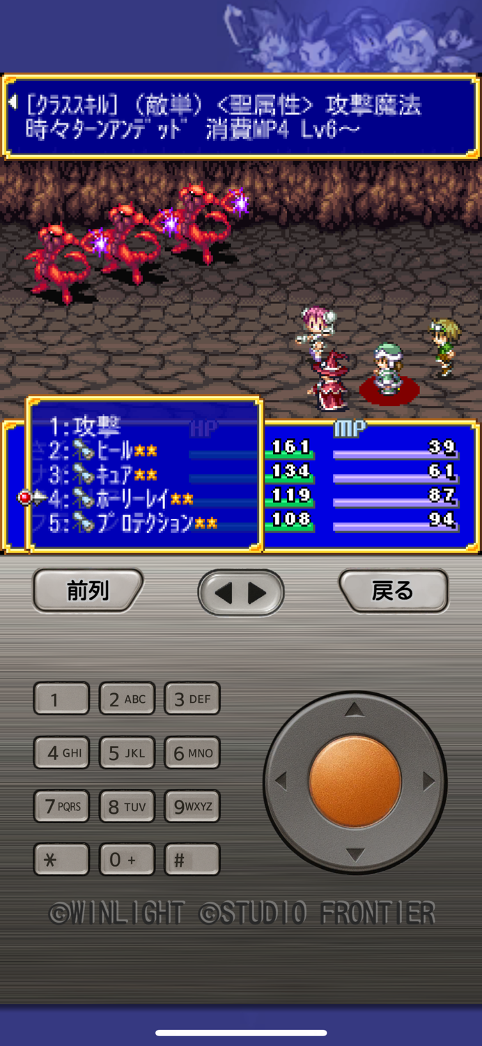 魔法学園アヴィリオン forever