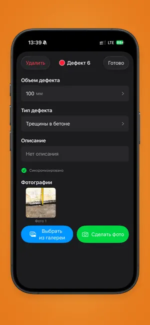 ИИ-Инженер screenshot 1