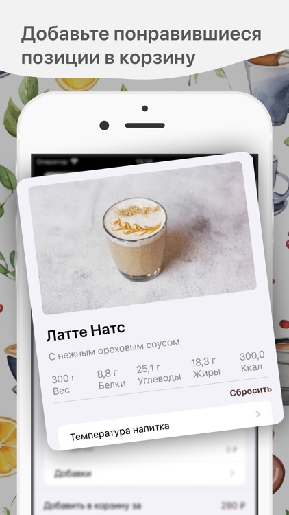 Travelers Coffee | Сургут