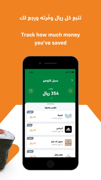 Dallah Offers screenshot-5