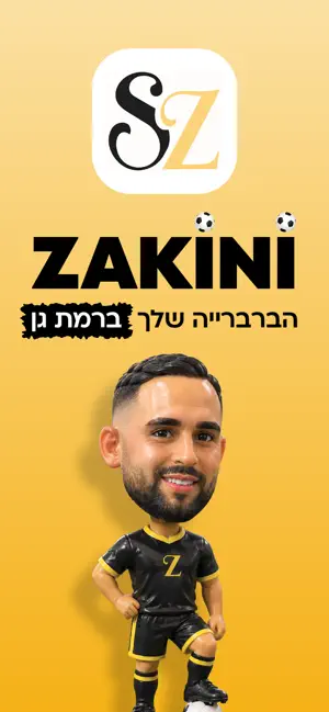 ZAKINI screenshot 1