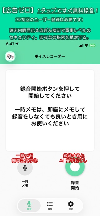 Pacamemo Screenshot 1 of 10