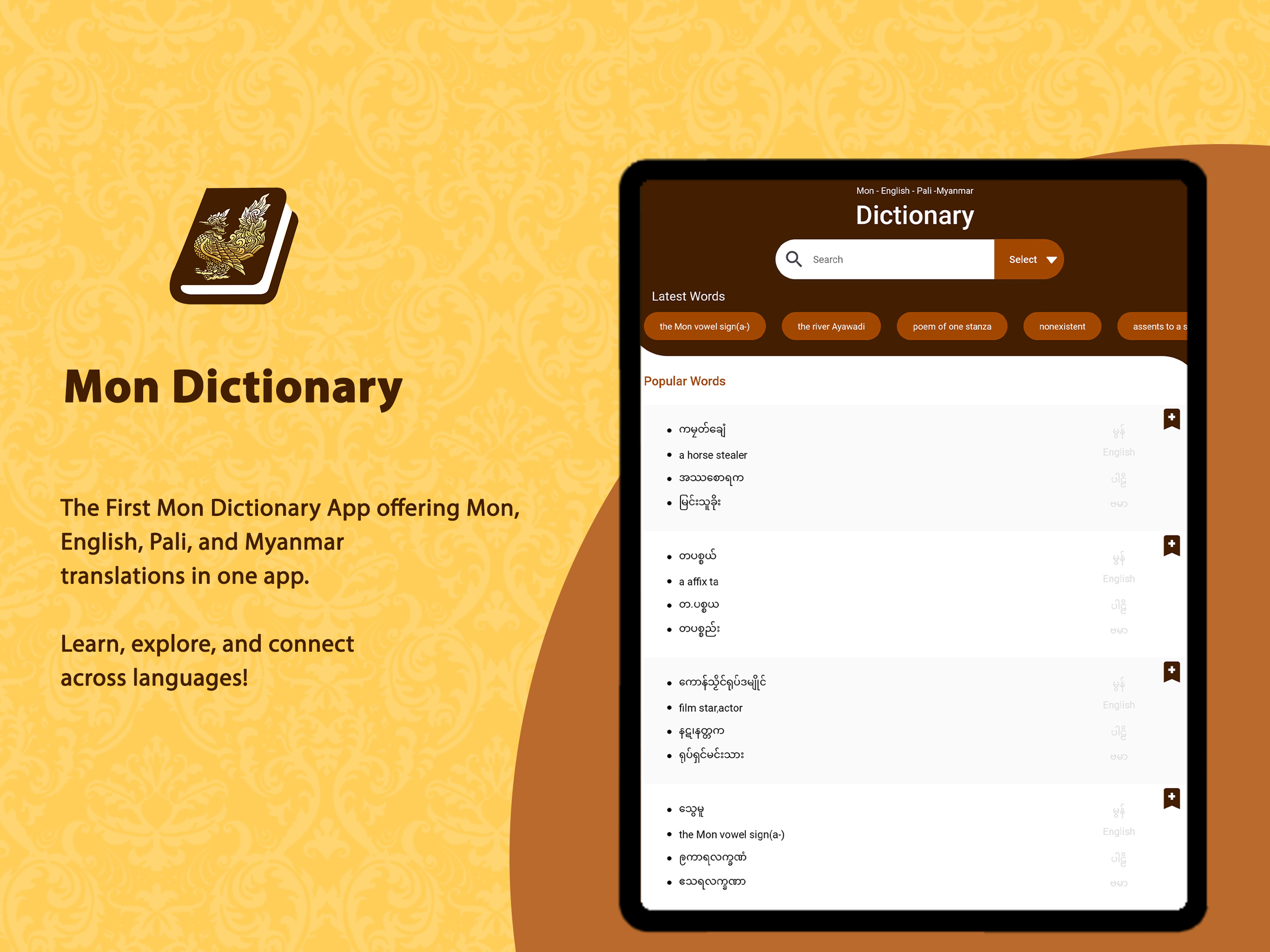 Mon Dictionary