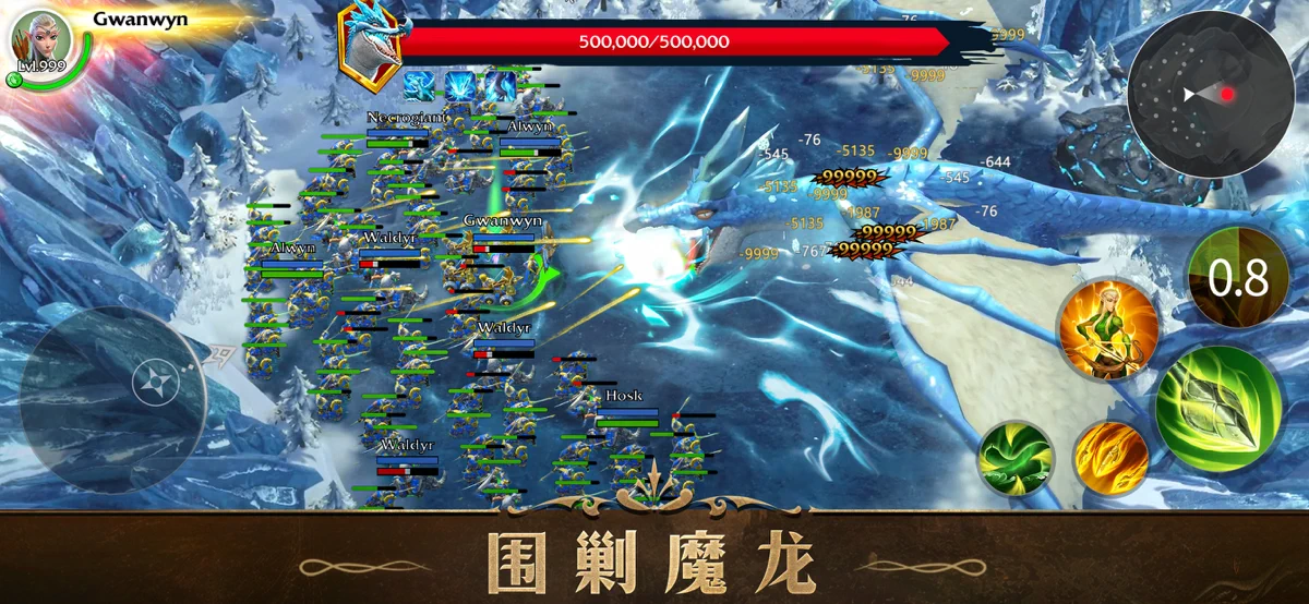 万龙觉醒：魔兽战场 screenshot 3