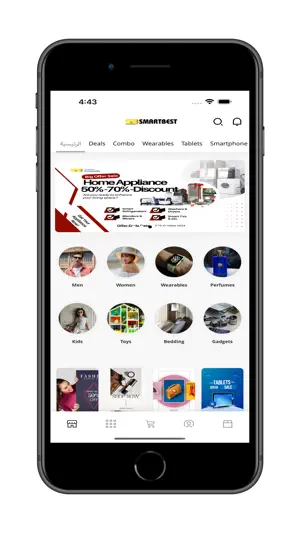 SMARTBEST screenshot 1
