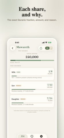 Mawareth: Islamic Inheritance screenshot