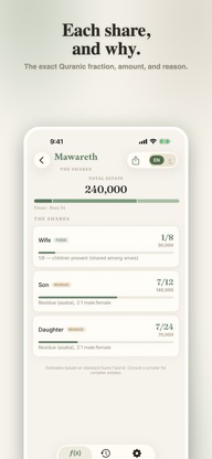 Mawareth: Islamic Inheritance screenshot 2