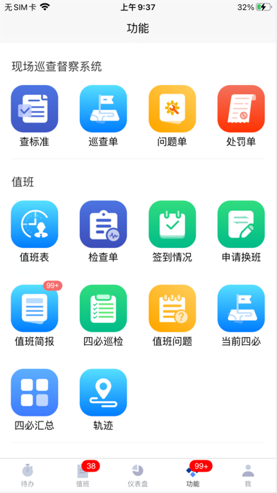 掌汇白云 Screenshot