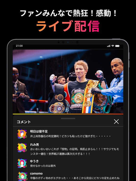 Lemino（レミノ）映画やドラマ、アニメなどの動画が見放題 iPad screenshot 4