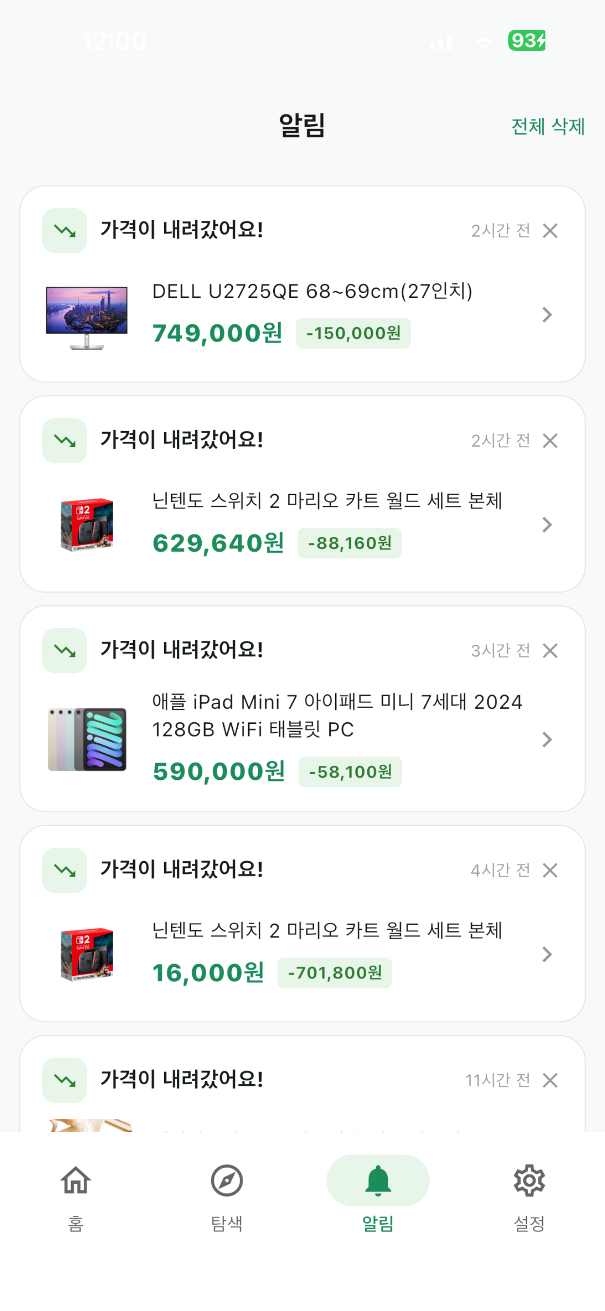 살까말까?