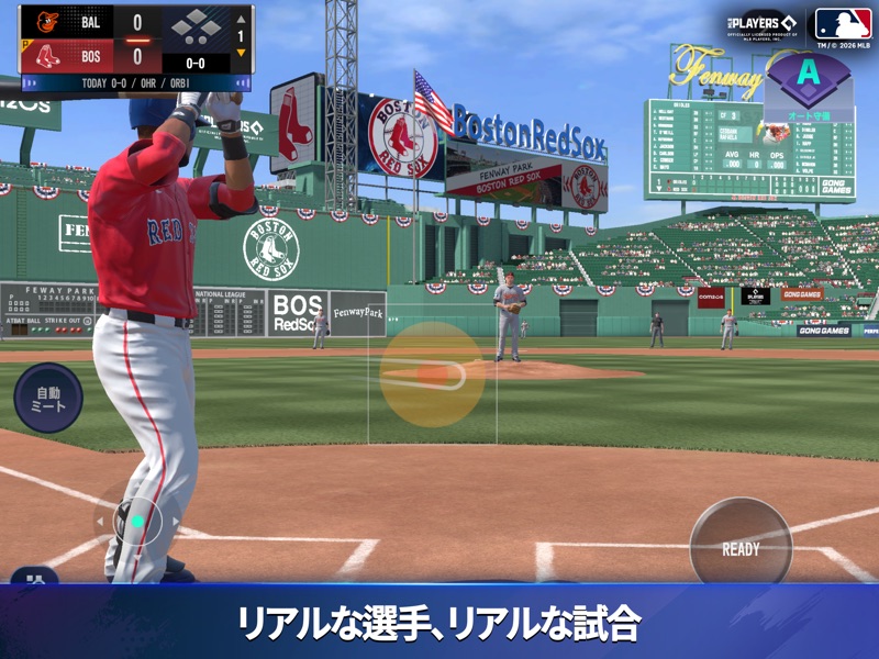 MLBパーフェクトイニング26 screenshot 12