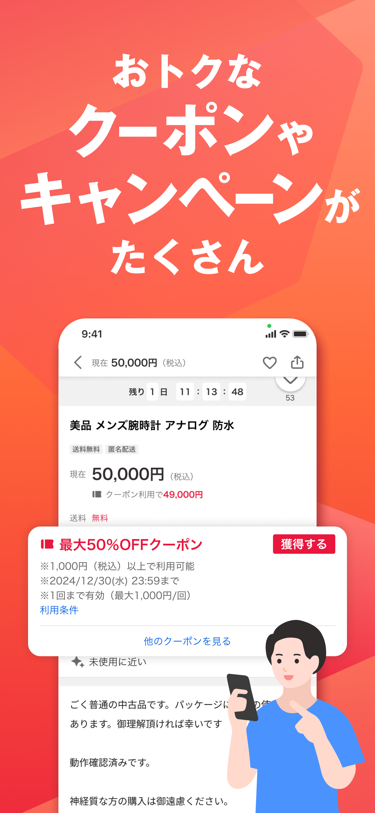 Yahoo!オークション