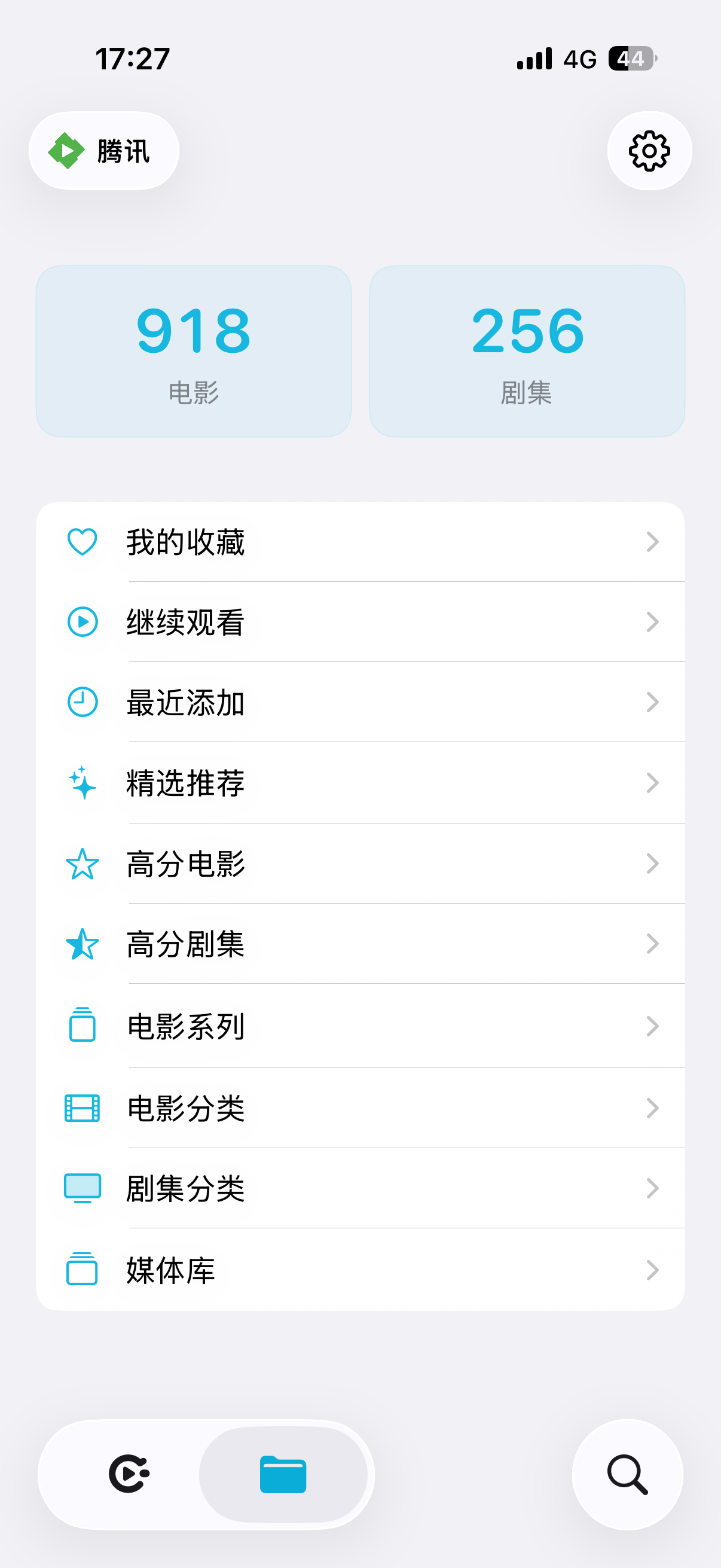 Cylux screenshot 2