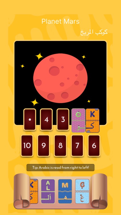 Glish Arabic screenshot-4