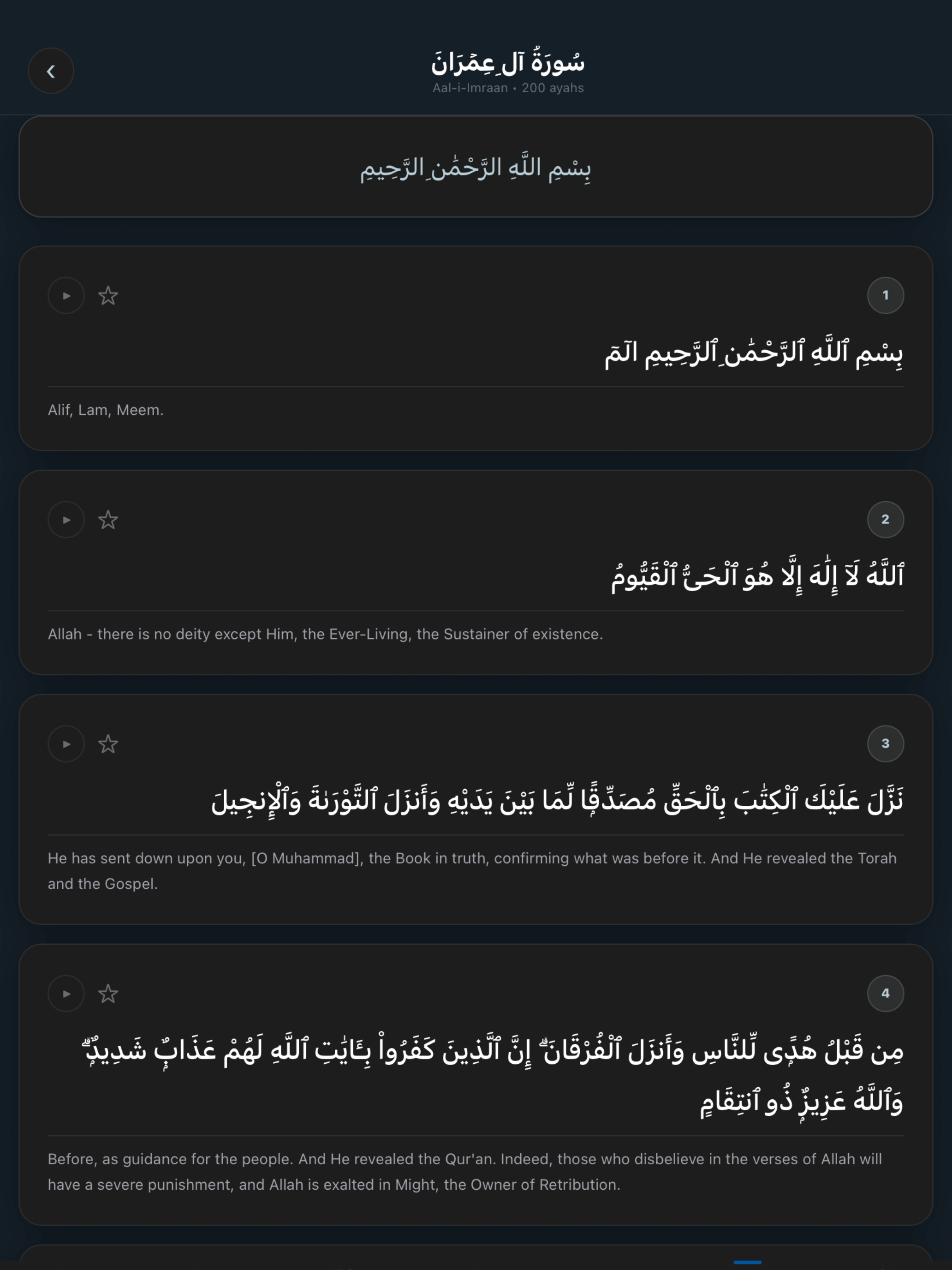 Islamora screenshot 15