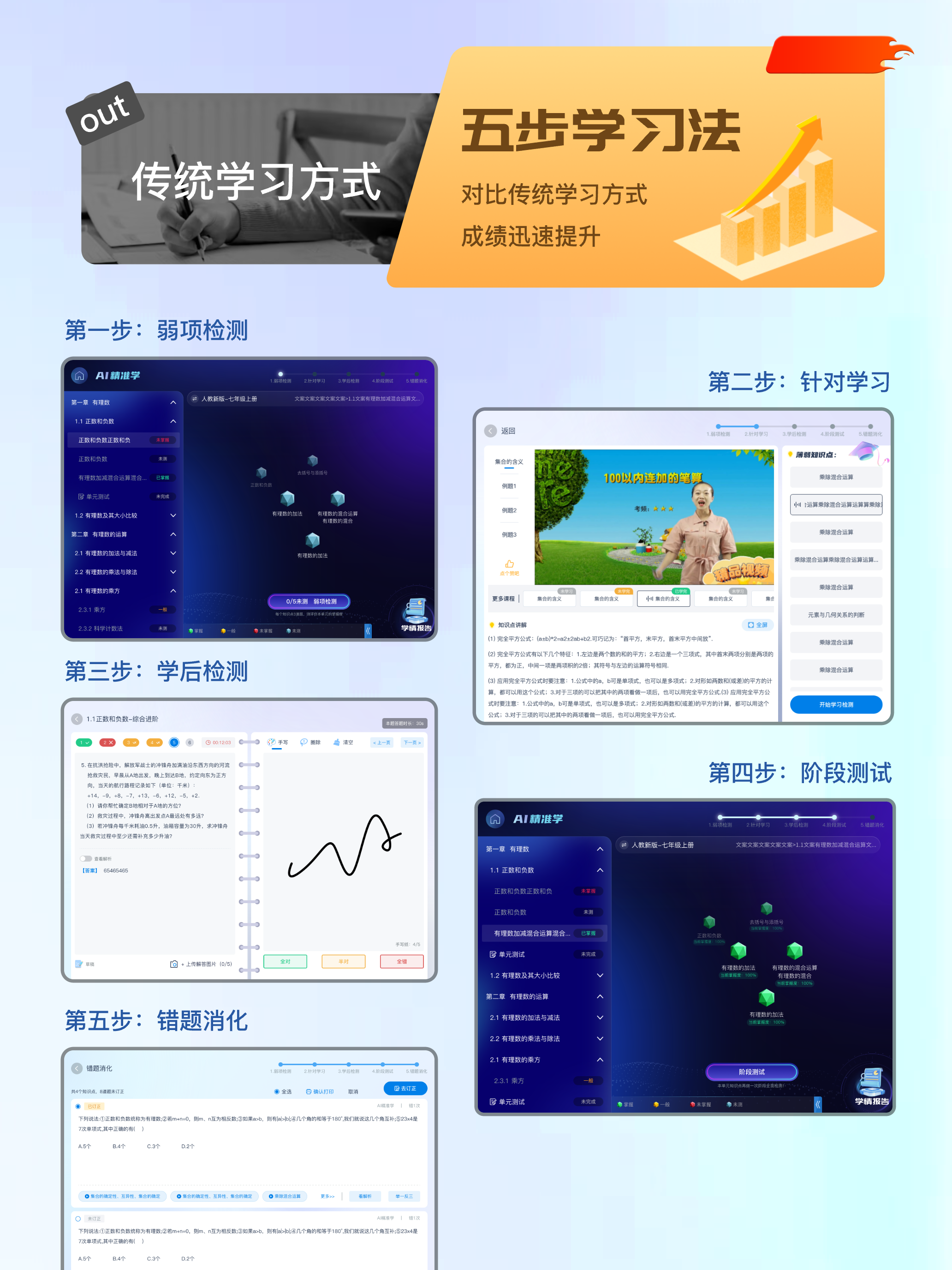 小优同学