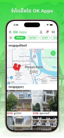 OK Apps Screenshot 1 of 4