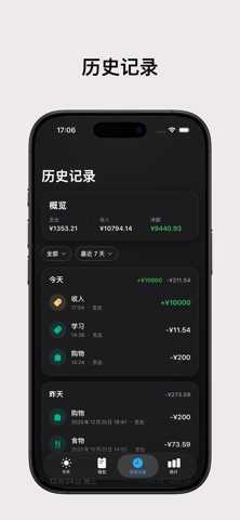 Pace Flow screenshot