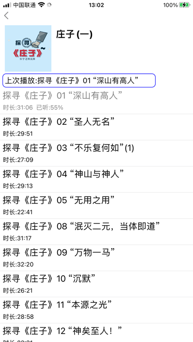 Screenshot 3 of 恒宁乐园 App