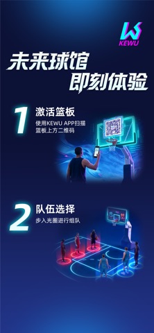 KEWU screenshot