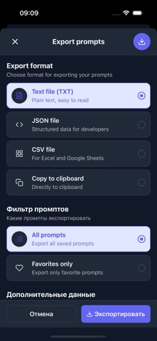 SophosLab Screenshot 5 of 5