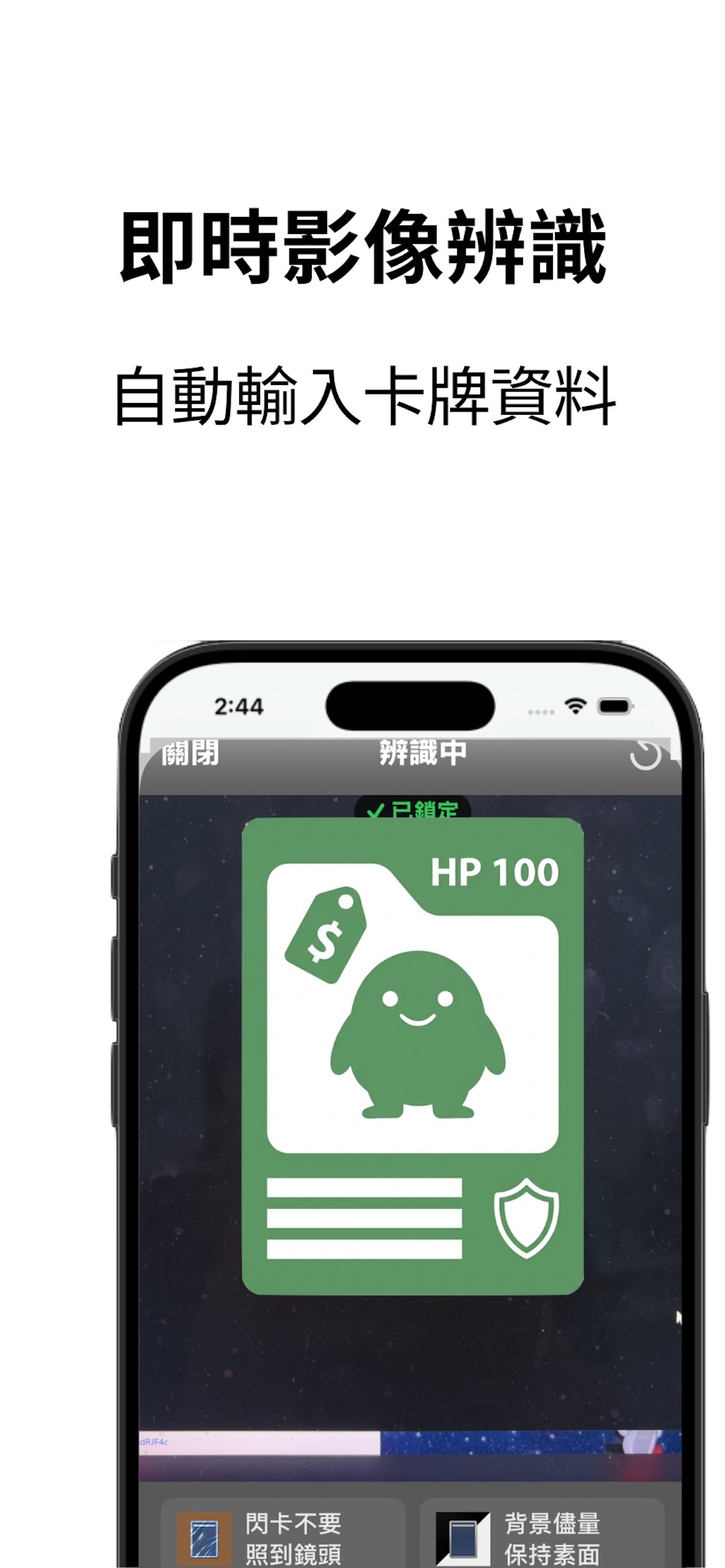 卡賀成交 screenshot 3