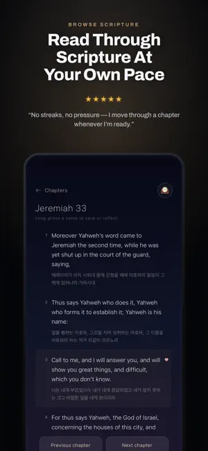ClockBible screenshot 4