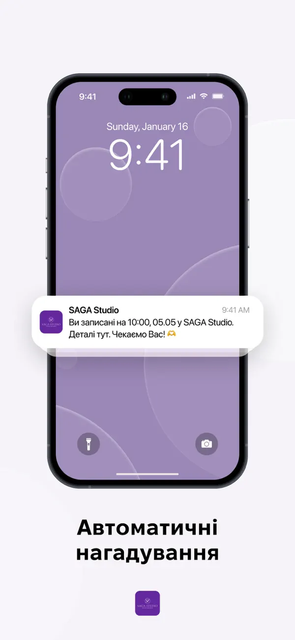 Screenshot #1 pour SAGA Studio