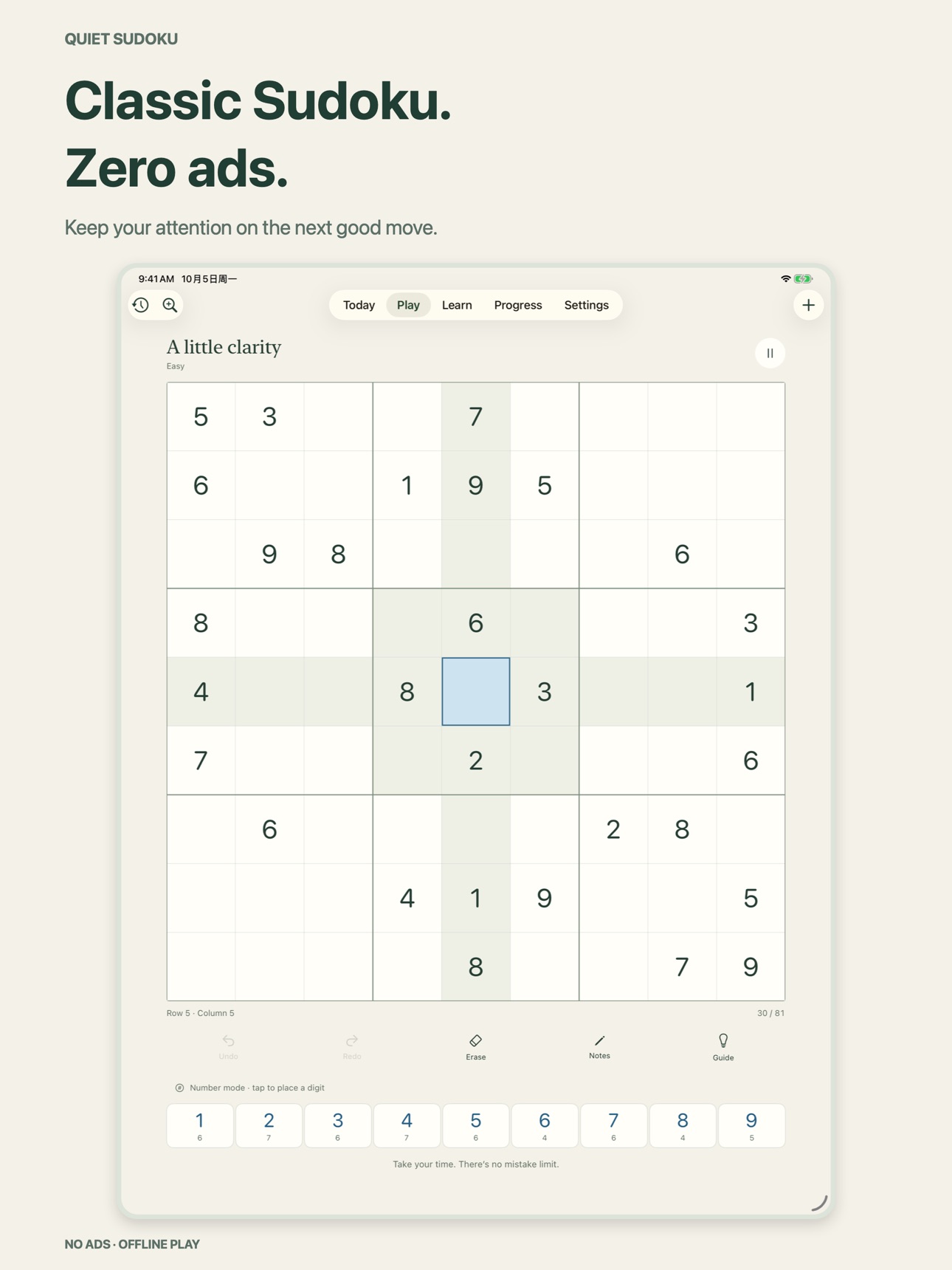 Screenshot 7 of Quiet Sudoku: Classic Puzzles