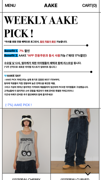 Screenshot 3 of AAKE App