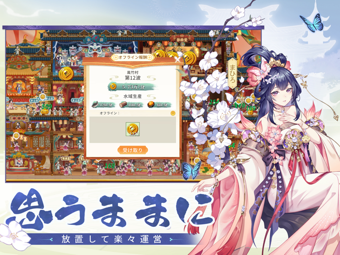 キングオブクルーズ 〜美食王への道〜