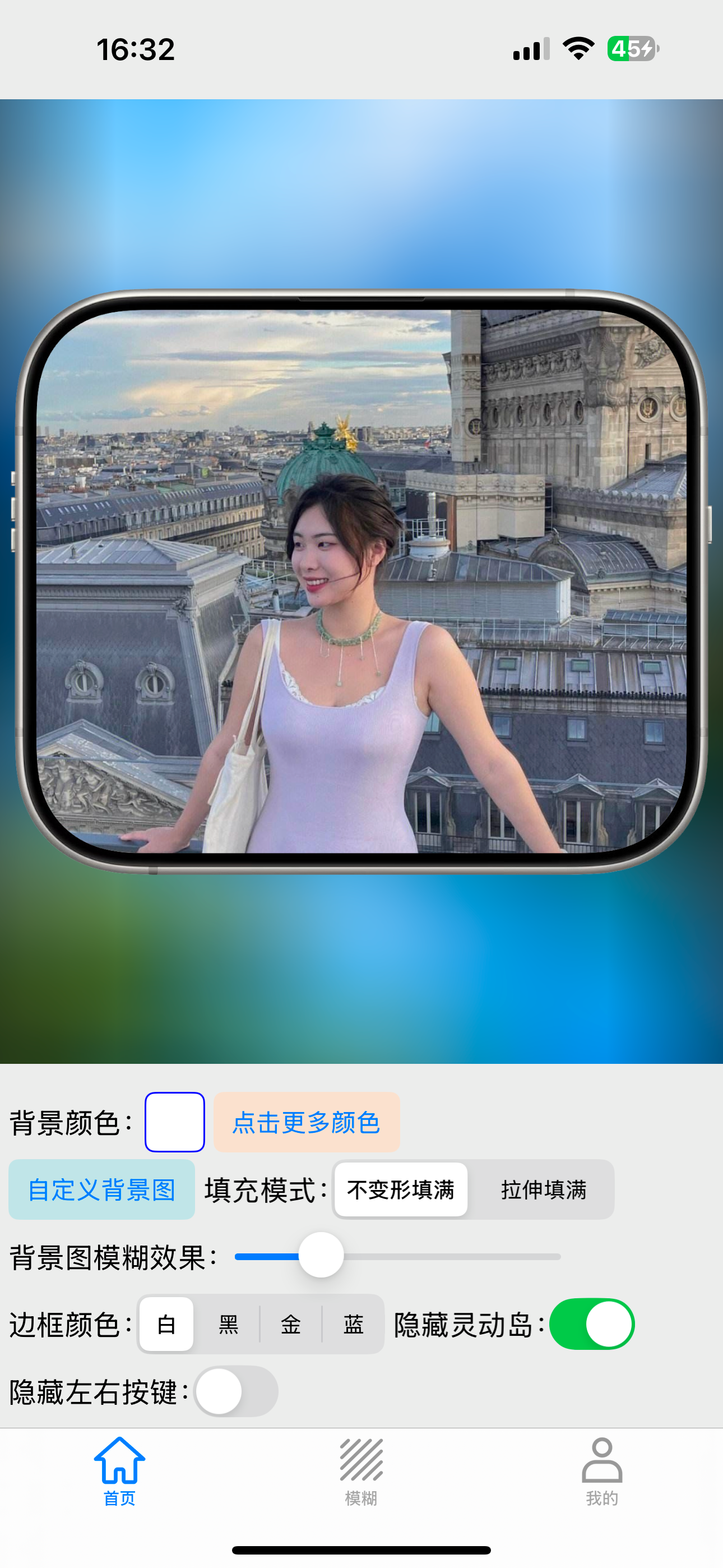 万能边框-图片加背景/截图加壳/图片加边框任意边框高斯模糊