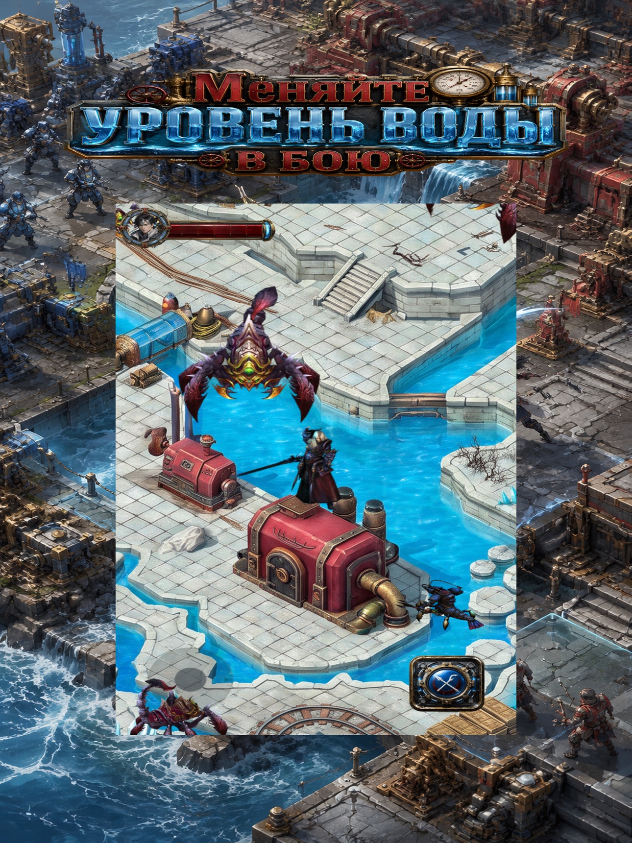 Screenshot 8 of Сумеречная война: Затмение