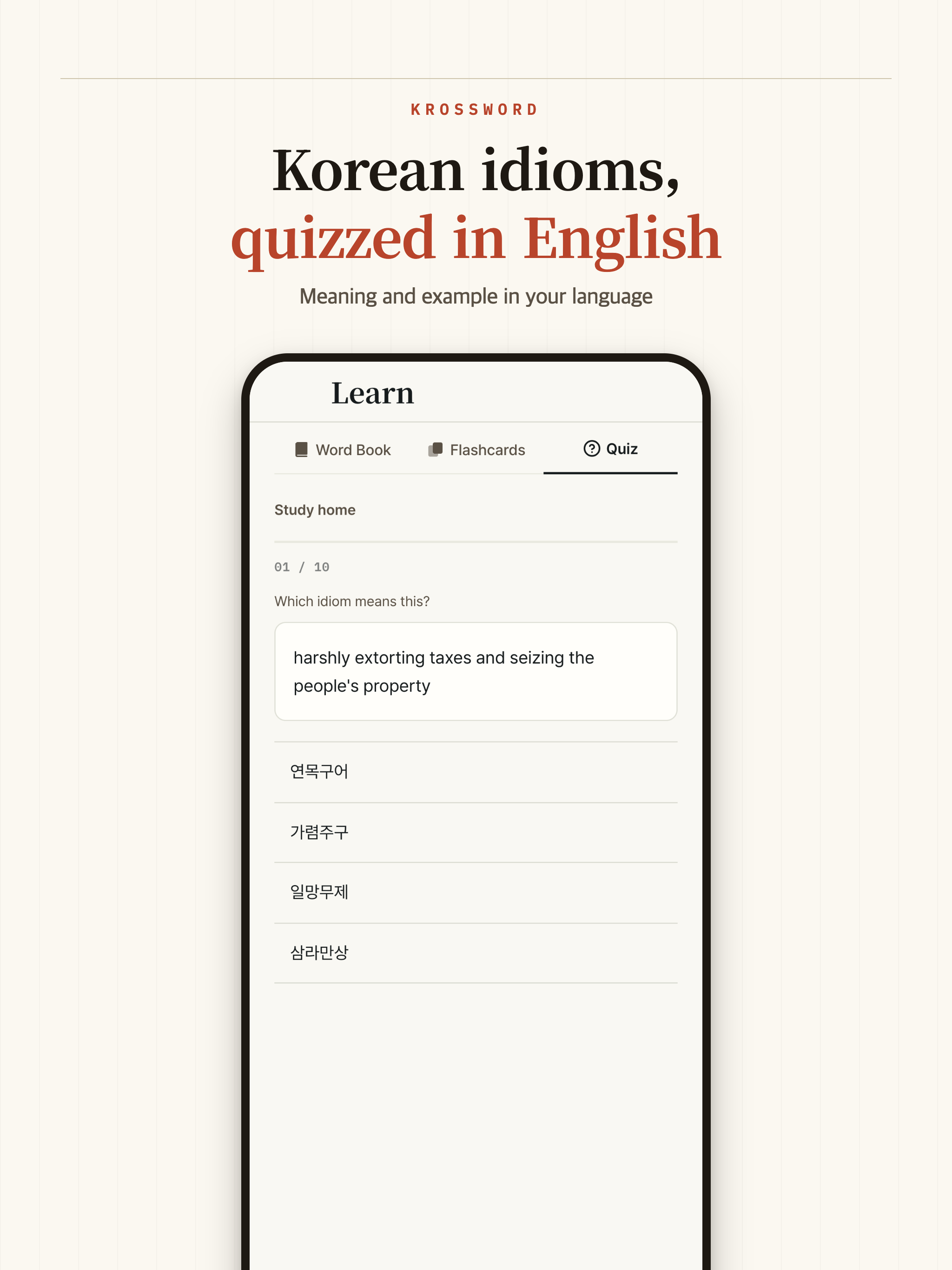 KrossWord: Learn Korean screenshot 19